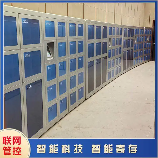 智能储物柜货源厂家商场超市购物寄存柜人脸识别自助柜