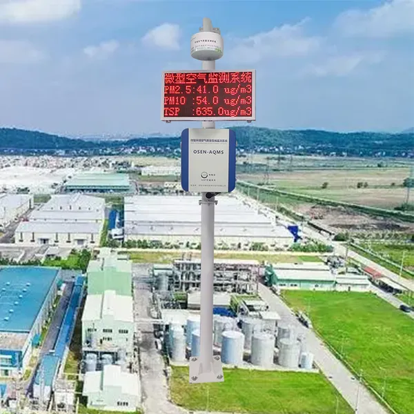 化工厂空气污染物浓度监测 码头堆场微型空气质量监测站 ODM/OEM