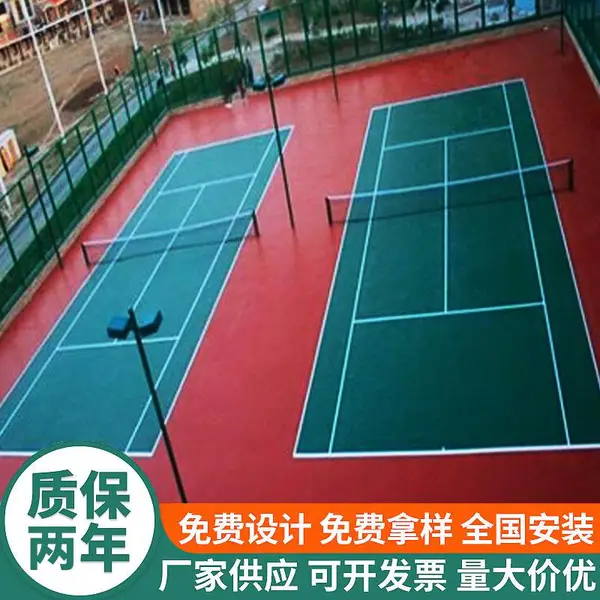 弹性丙烯酸球场地面翻新 室外塑胶球场材料施工