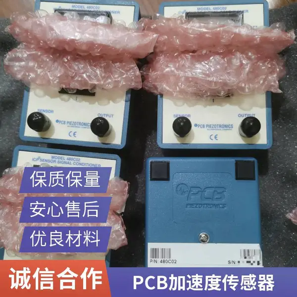 主推美国PCB传感器力锤086D50/422E53/002C10