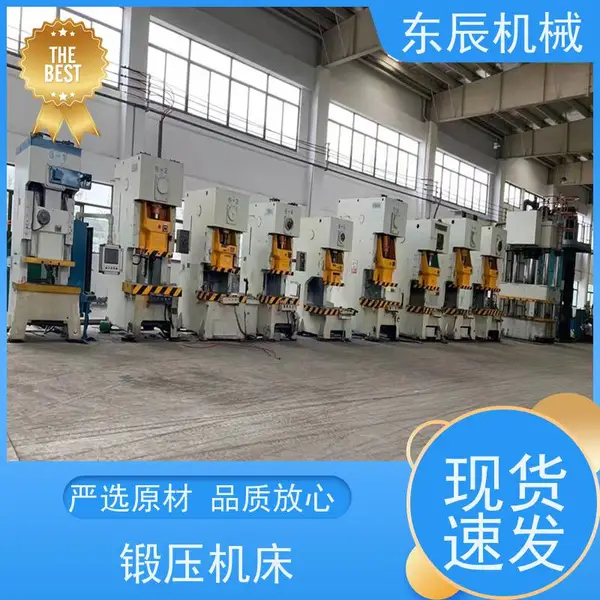 东辰 机械压力机 特大型上辊数控万能式卷板机 适用广泛