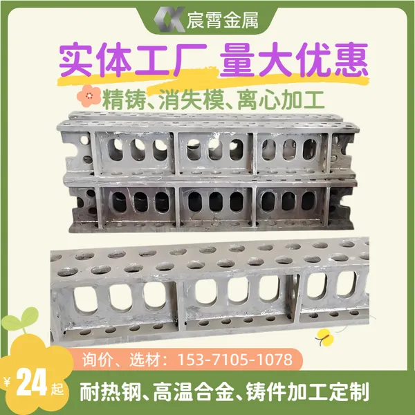 垫铁 ZG35Cr24Ni7SiN 热处理支撑 台车炉垫块 炉枕