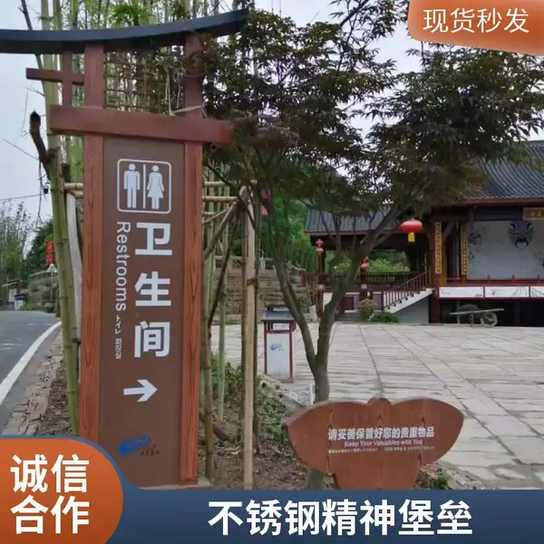 大型不锈钢精神堡垒雕塑广场商场立式发光导向牌导视牌