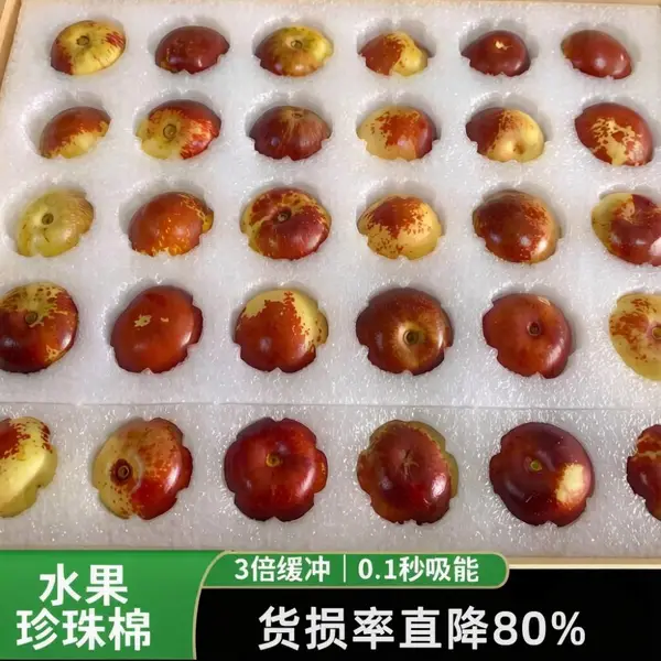 epe珍珠棉 水果运输加厚减震缓冲防碰撞包装 异形珍珠棉内衬