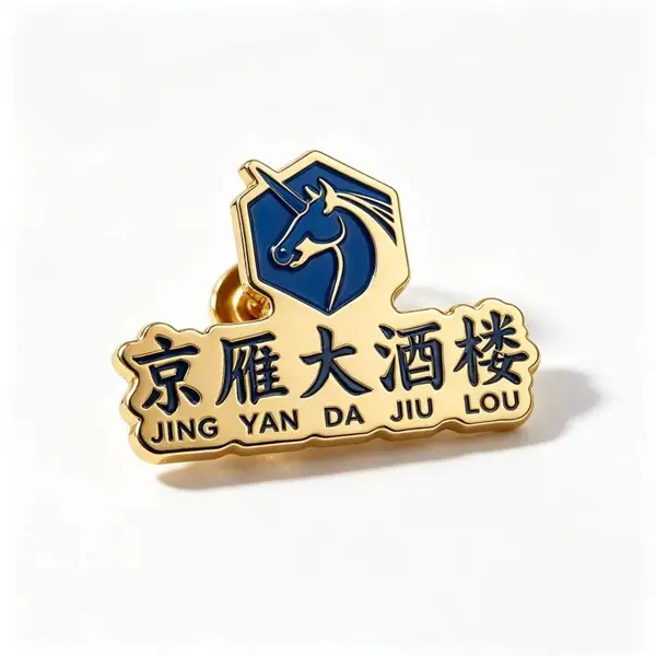异形 LOGO 工牌定制 酒楼员工金属胸针 开模生产