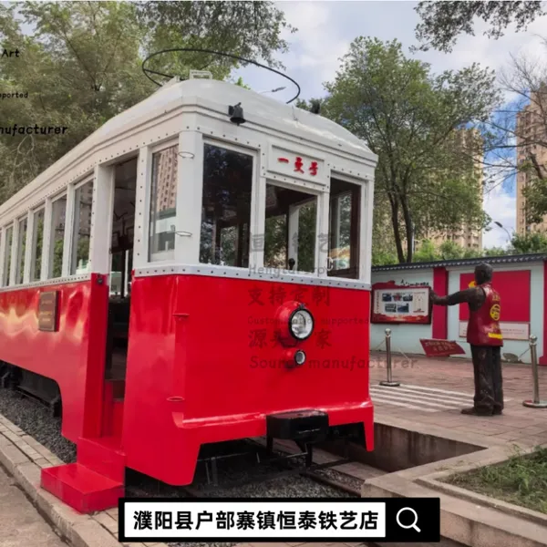 网红打卡拍照老式复古景区园林装置铁艺大型摆件定制厂家老爷车电话亭文旅户外shi'nei打卡墙场景布置加工