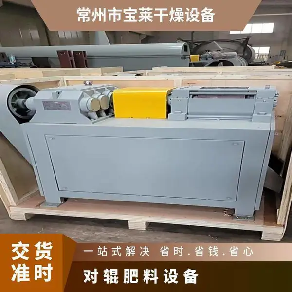 干法辊压造粒机采购找氢氧化锂造粒厂家,线压力100-200kN/cm,支持非标定制