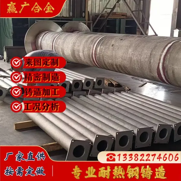 ZGRNiCr28W5 离心铸管 耐热合金离心铸造管 热处理炉炉辊辐射管用管