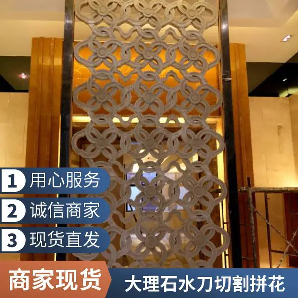 深圳水切割加工厂 大理石水切割 拼花镶嵌线条切割 来料加工 可按图施工