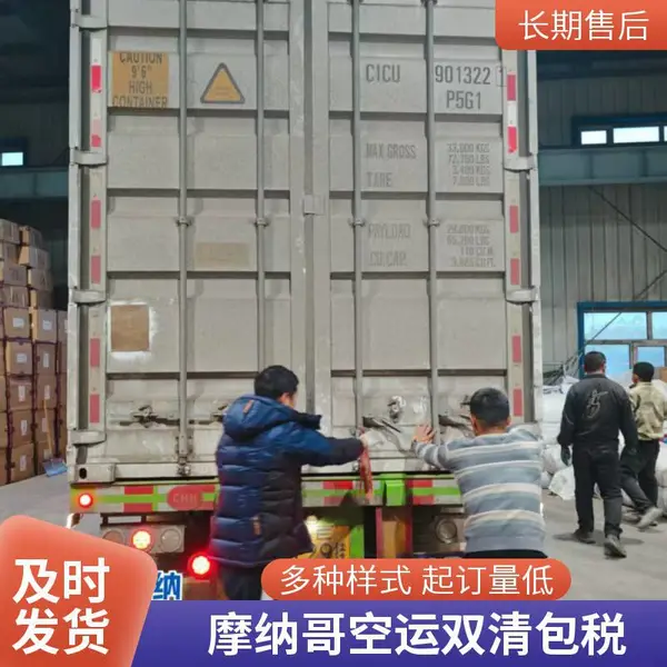 空运物流代理 往俄罗斯寄危险品 合规通关保障 多口岸直达服务
