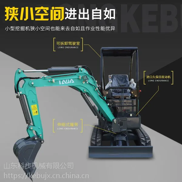 供应tada小型挖掘机 履带挖掘机价格优惠