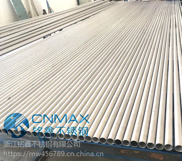 不锈钢无缝管大口径流体管304,316