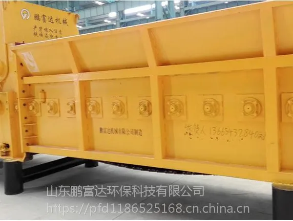 生物质综合破碎机 木材粉碎机 就选山东鹏富达
