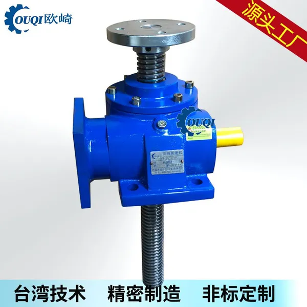 上海欧崎生产JRSS35螺旋锥齿轮升降机伺服法兰提升机手摇丝杆齿轮升降机