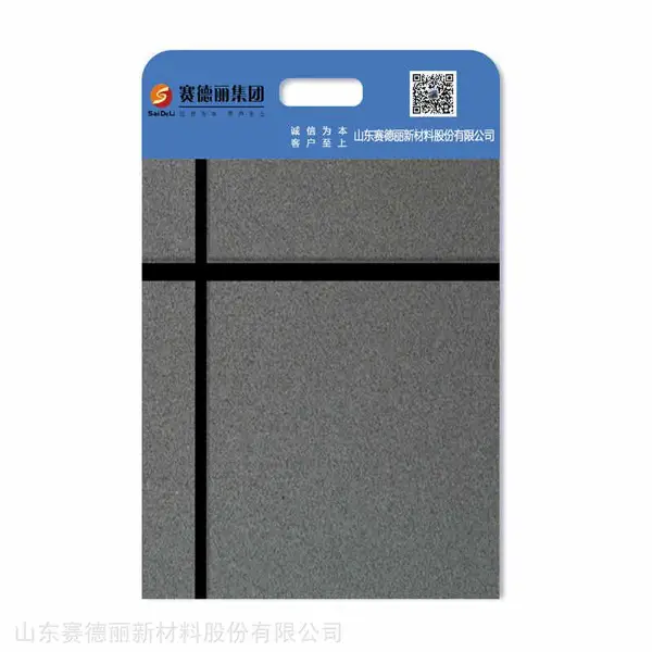赛德丽仿石漆 厂家供应真石漆液态石 多品种仿石涂料