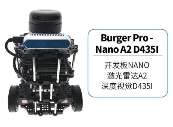 智能佳(ZNJ) TurtleBot3 Burger ROS智能车slam小车 建图导航跟随自动驾驶
