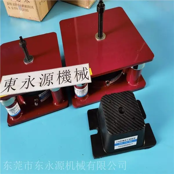 减震隔音用的隔震器,后备箱垫裁床减震器选jedla