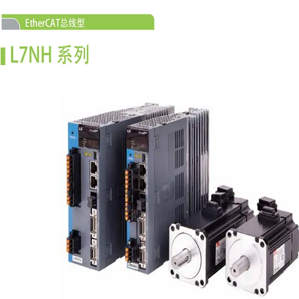 ����LS����L7-SAϵ�� �������ͣ��ŷ�����L7-SA020A