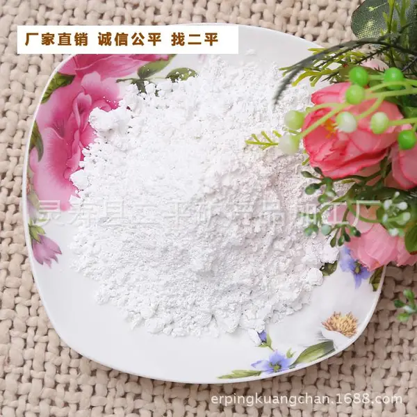 厂家供应长石粉 325目陶瓷级长石粉 钠长石 耐火材料用钾长石粉