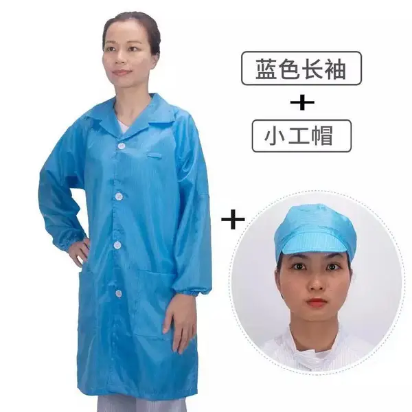 防尘防护服翻领长袖洁净工作服长款防尘大褂