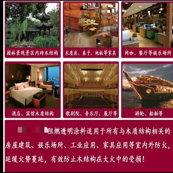 汉中超薄型钢结构防火涂料