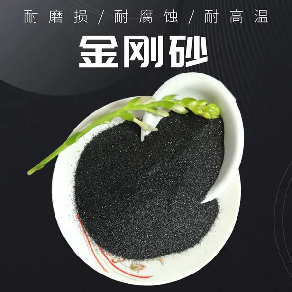 冶金脱氧剂金刚砂 陶瓷釉面烘烤金刚砂 耐磨管道黑色碳化硅