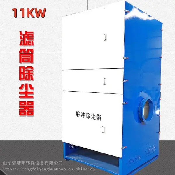 大型移动式焊烟除尘器 工业焊接烟尘净化器 焊烟滤筒除尘器