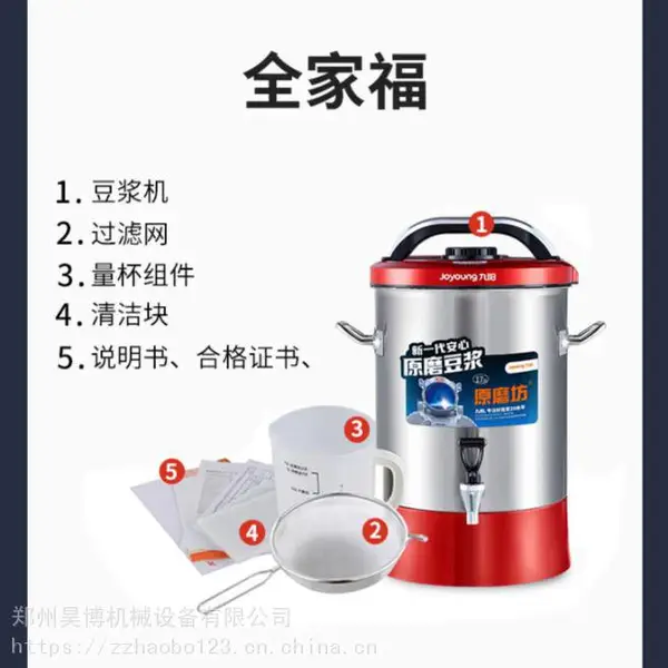 ��������ȫ�Զ������� JYS-110S01�����11L�����׺�������