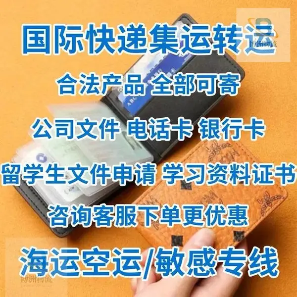 液体粉末油漆涂料化工品国际空运出口美国加拿大欧洲 博洲物流