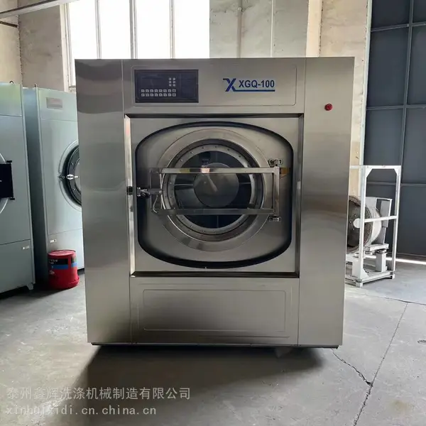 大型工业洗衣机宾馆酒店干洗店商用洗衣机工厂医院用工业洗脱机
