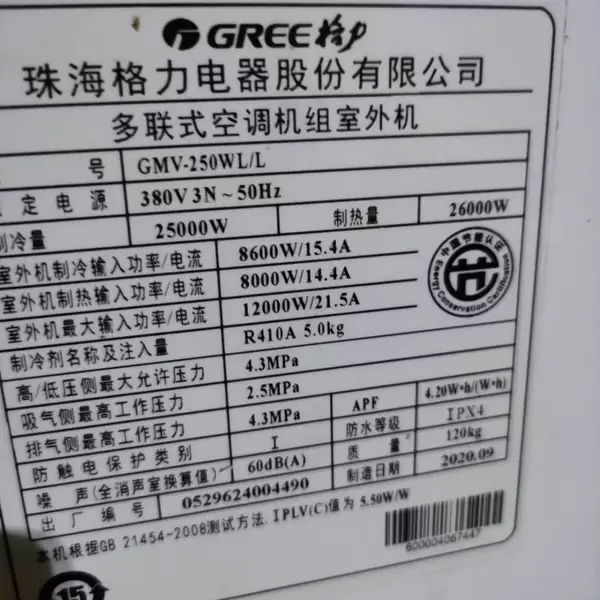 风冷冷水机组回收 广东深圳约克空调回收 快速估价