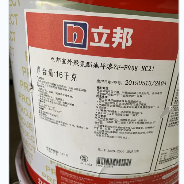南 充市立邦质感花岗石耐水无涂料QA372厂 家 服务