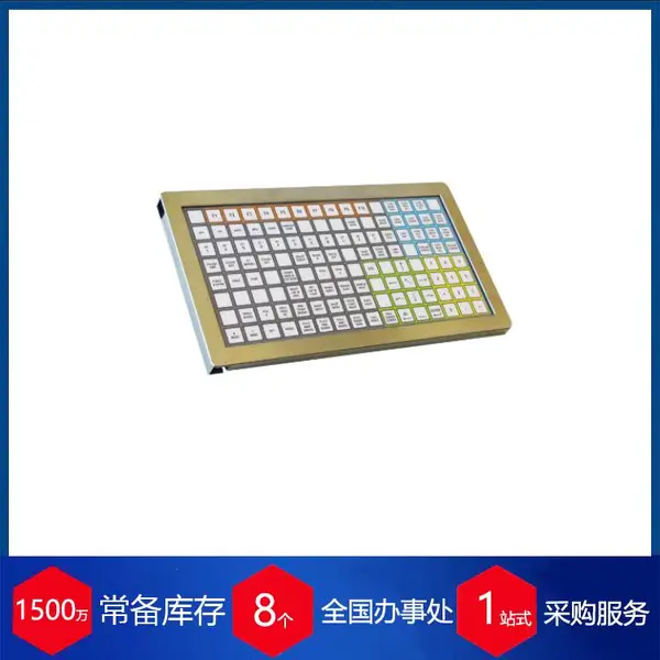 赫尔纳-供应德国ibp工业键盘V128 N1 N22C Z30