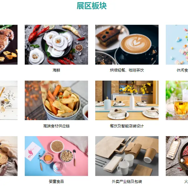 2024年上海第27届进口红酒/果酒展览会(2024年11月12日-14日举办)