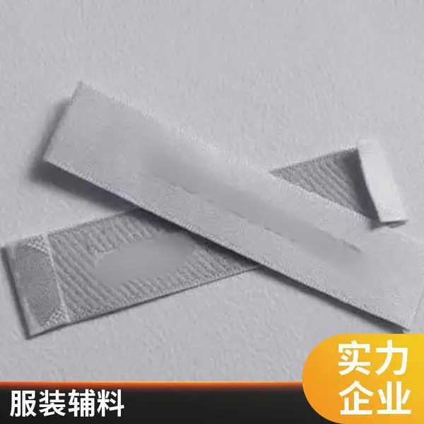 青岛明鸿 标签 超高频干湿织布织唛服装水洗标 支持定制