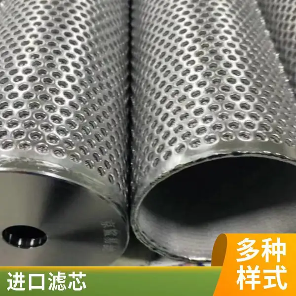 MP 德国翡翠 LX42/50/1023 割草机机油滤清器 dyz