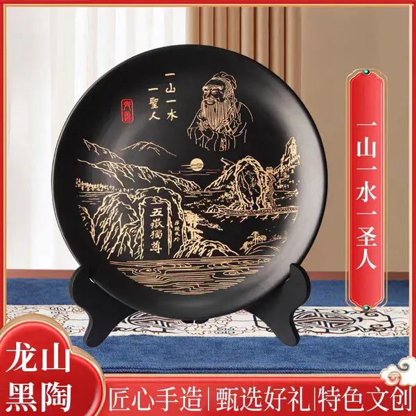 济南龙山黑陶实体店正品黑陶工艺礼品展销一山一水一圣人陶盘非遗蛋壳黑陶杯手工黑陶花瓶
