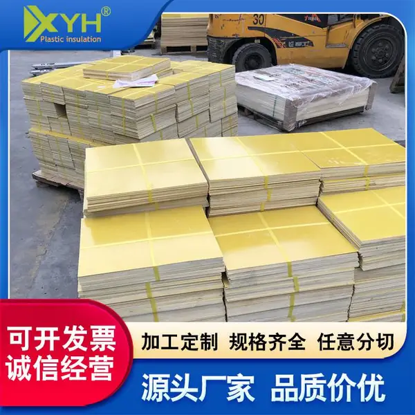 �� ��3240��ɫ������֬��ӹ���װ�����Ե�͸���0.3mm������ά��