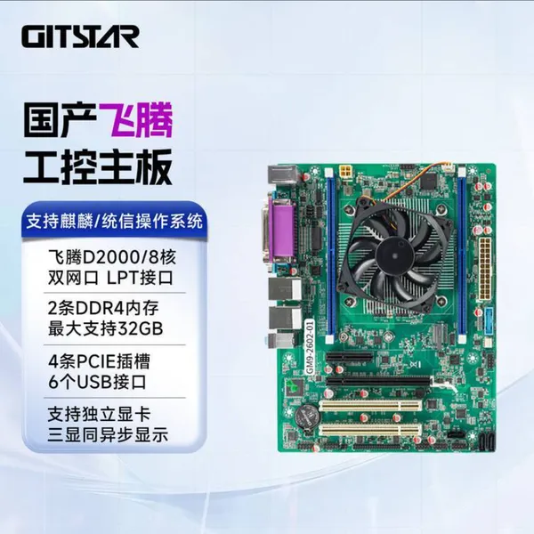 GITSTAR���� ����������D2000�˺˴�������������GM9-2602-01