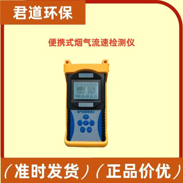 ��������JD-3020��Яʽ���������� Ƥ�йܷ��ܵ����������ٲ�����