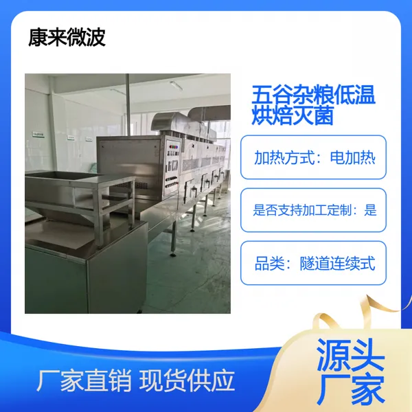 ����������º決����豸 ΢���濾ɱ���豸