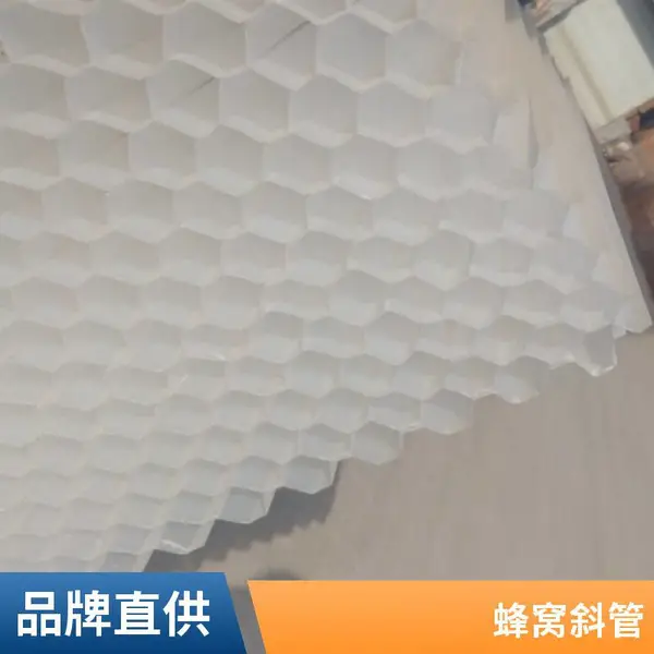 北京通州多佳玻璃钢蜂窝斜管