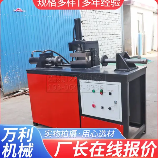 不锈钢管扩口缩口机圆管钢管对接对插缩管机电动液压缩头机