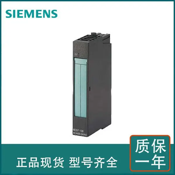 西门子ET200系列IM接口模块6ES71532BA020XA5全新 IM153-2 DP HF