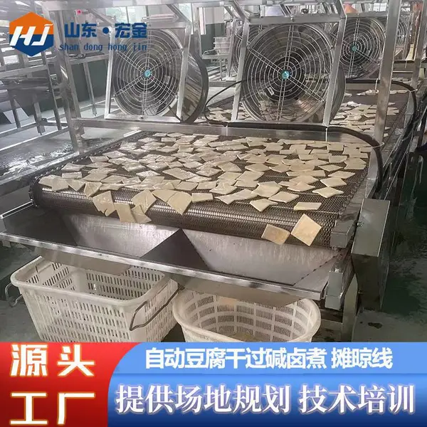 宏金做豆腐干的机器 全自动商用豆腐干机? 牛皮豆干机厂