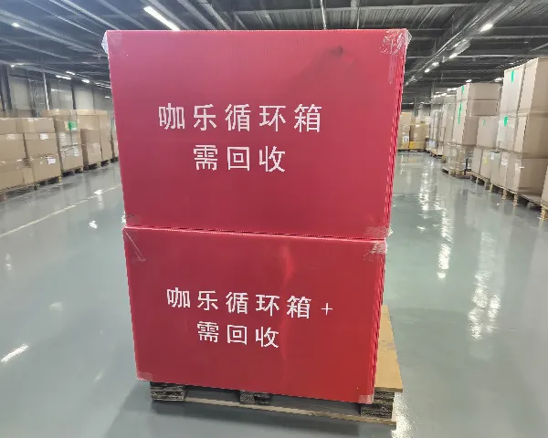 上海防潮中空板箱尺寸 复海浙江物联网科技供应