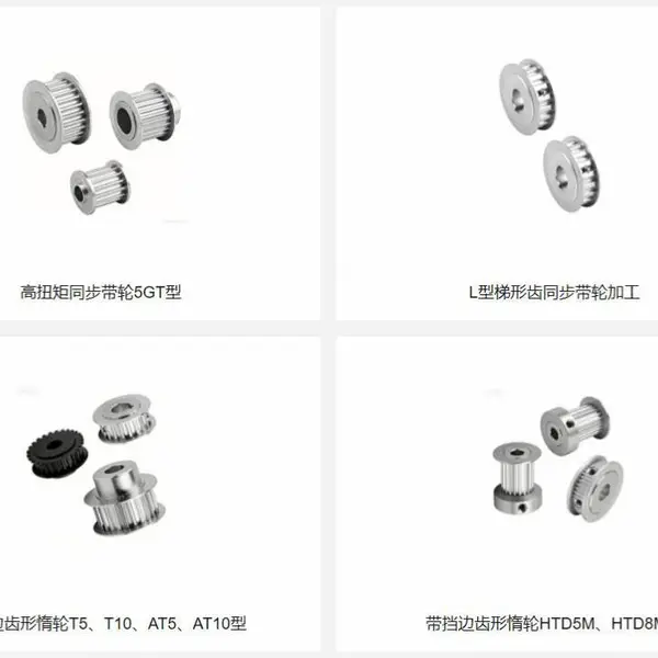 深圳医疗器械齿轮定制,自动化设备齿轮定制加工厂