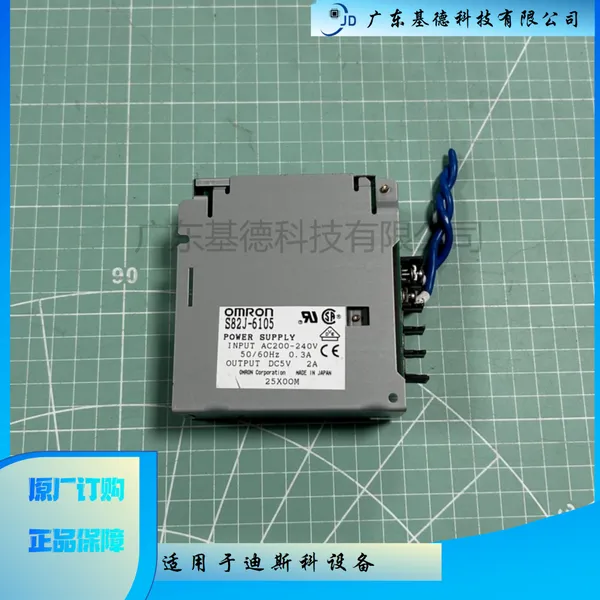欧姆龙 S82J-6105 开关电源,直流电源 工控机电源维修