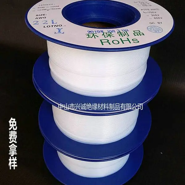 铁氟龙套管 聚四氟乙烯管 耐高温耐腐蚀 不易磨损 兴诚