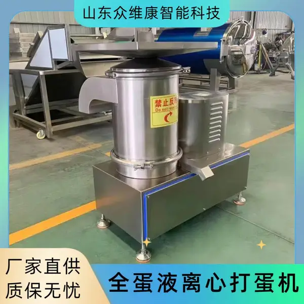 烘焙工厂离心打蛋机 省人工大批量磕蛋机 曲奇蛋黄派蛋壳蛋液分离机